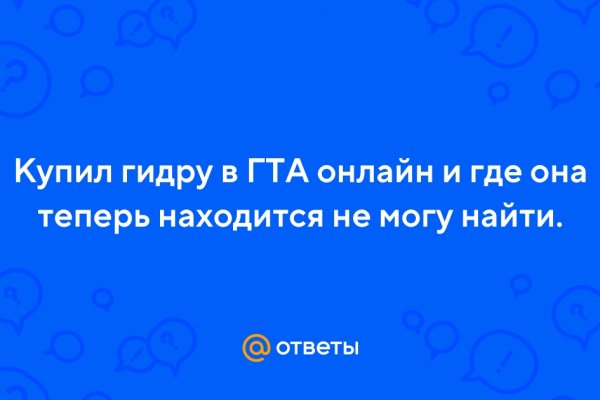 Tor зеркала