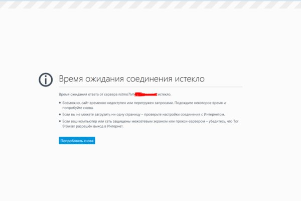 Кракен ссылка тор браузер