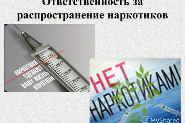 Почему не заходит на кракен