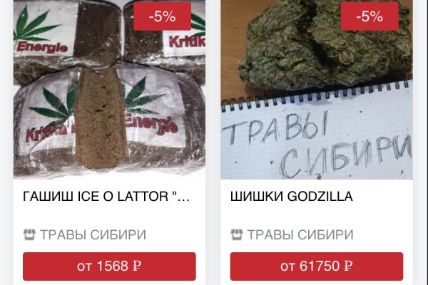 Кракен площадка торговая kr2web in