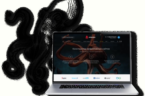 Kraken сайт даркнет