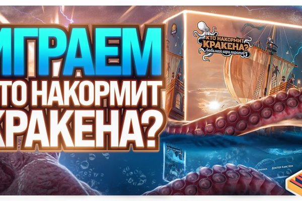 Кракен сайт зеркало рабочее