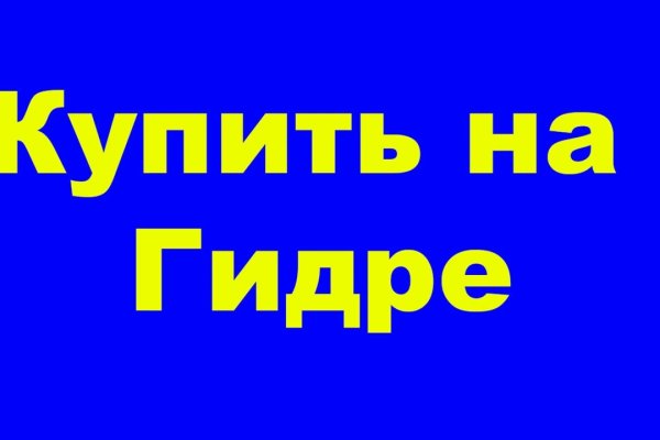 Ссылка на кракен тор kr2web in