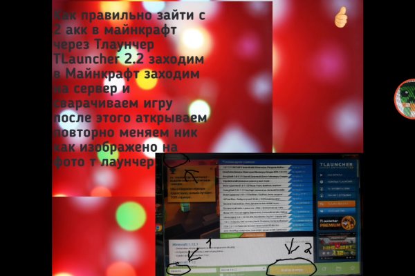 Кракен торговая площадка даркнет