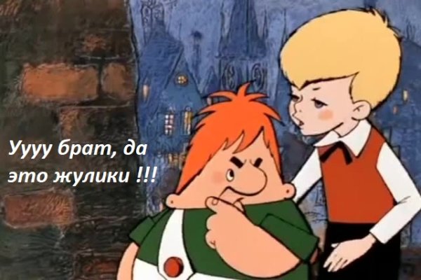 Как зайти на кракен kraken014 com