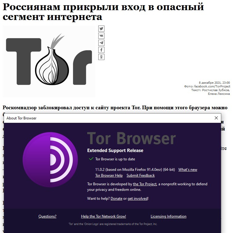 Кракен 18