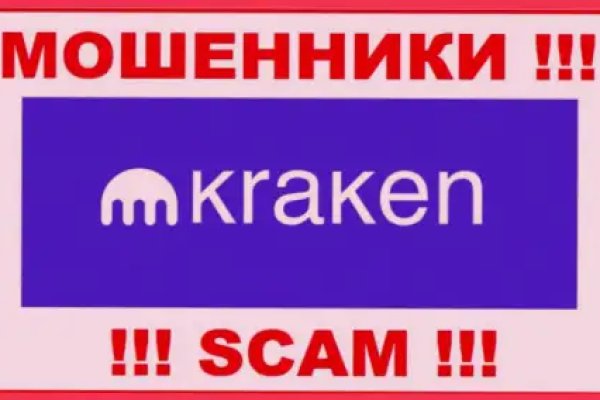Kraken market place